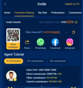 AT77 Invitation