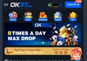 Ok37 Intro