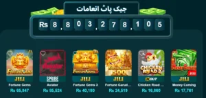 Play PKr Games 4