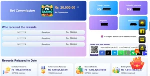 PlayPkr Invite and win