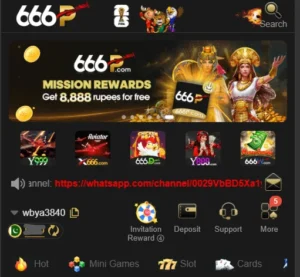 666P intro